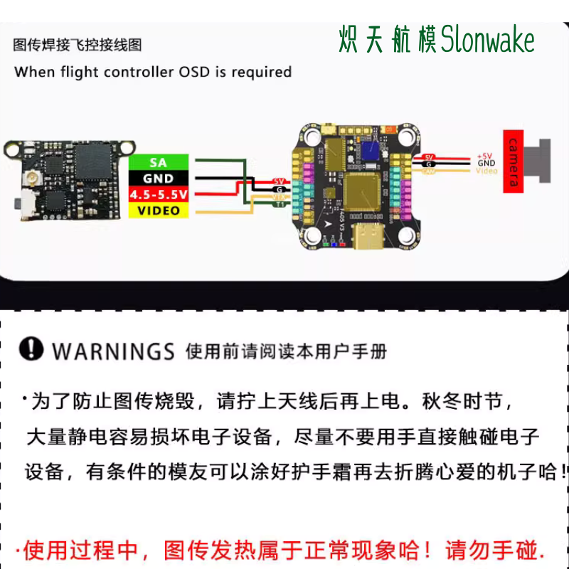 Slonwake 5.8G 48CH FPV Transmi - Fpv Drone Frame ulasan dan harga
