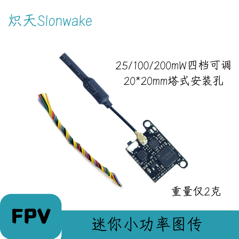 Slonwake 5.8G 48CH FPV Transmi - Fpv Drone Frame ulasan dan harga
